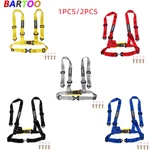 1/2PCS Adjustable 2" 4 Point Buckle Racing Seat Belt Harness Strap Kit. Fixed Price $48.55.