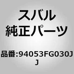 Subaru 94053-FG030JJ Cover Assembly Center Pillar Upper Left For Impreza Ge Gh. Fixed Price $40.00.