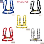1/2X 2" Adjustable 4 Point Buckle Racing Seat Belt Harness Strap Kit. Fixed Price $48.55.