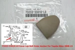 73233-33010-L0 Cover Lap Belt Outer Anchor For Toyota Hilux 2008-15. Fixed Price $25.00.