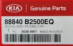 14-17 Kia Soul Rh Right Front Passenger Seat Belt Buckle. Fixed Price $69.98.
