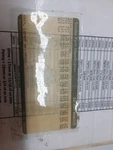 Caprice 1986 Seat Belt Front 194818. Fixed Price $75.00.