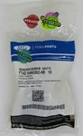 New Ford Motor Company Oem Upper Seat Belt Cover Part No. FT4Z-5460262-AB. Fixed Price $24.99.