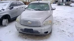 Seat Belt Front Bucket Driver Retractor Fits 06-11 Hhr 4520954. Fixed Price $94.99.