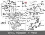 Genuine Oe Valve Assy, Fuel Tank Over Fill Check, 773900E011 For Toyota 77390-0E. Fixed Price $45.51.
