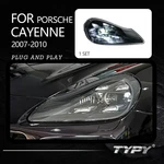 For Porsche Cayenne 957 2008-2010 Upgrade 2021 Matrix Style Led Headlights. Fixed Price $840.00.