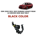 2020 2021 2022 Subaru Legacy Rear Left Side Seat Belt Black. Fixed Price $60.00.